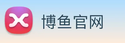 博鱼官网 logo